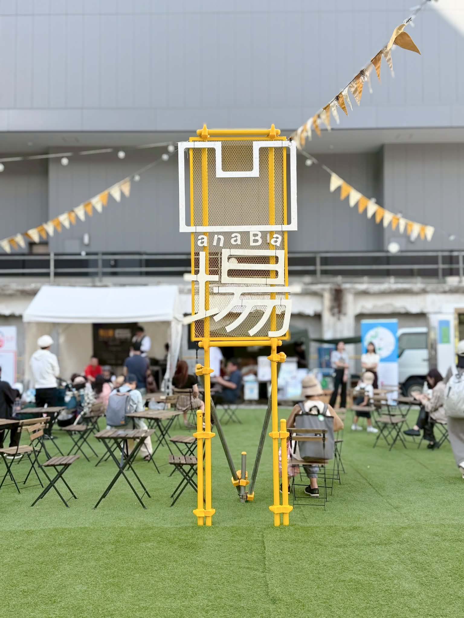 札幌中心地にある凹場の交流スペース