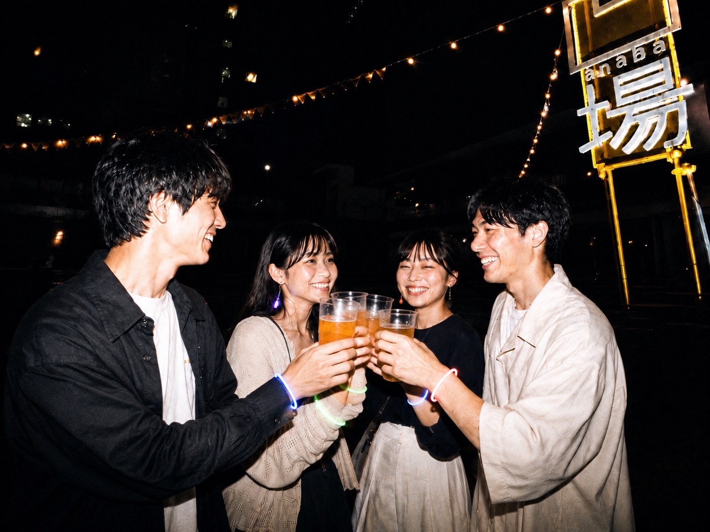 凹場で笑顔で乾杯する男女